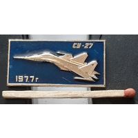 СУ-27, 1977 г. Аы-70