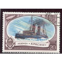 СССР 1976.. Корабли. Ледокол Красин