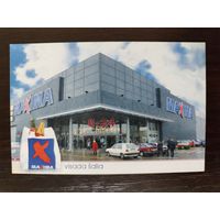 Календарик карманный