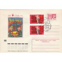 СССР 1972 МХК со СГ 50-летие со дня создания Всесоюзной пионерской организации (Вильнюс) (к2)