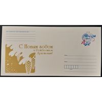 Беларусь ХМК 2015 С Новым годом и Рождеством Христовым! Шишки.