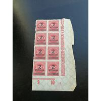 200 марок надпечатка 2000000