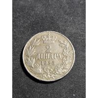 Сербия (Югославия) 2 динара 1925