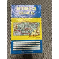 Карта Витебская область, 62х94, 2005г.