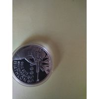 1рубль биатлон