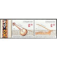 Таджикистан 2004. Музыкальные инструменты. Совместный выпуск с Казахстаном