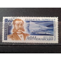 1975 Можайский