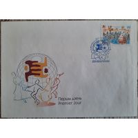 КПД. Мир в наших руках. 2000 г.