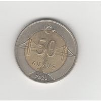 50 куруш Турция 2020 Лот 8796