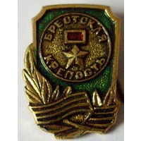 Брестская Крепость - Герой, ВОВ (2)