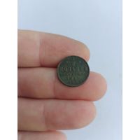 1/2 копейки 1913 года с рубля.