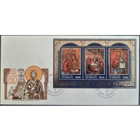КПД.	1025-летие Крещения Руси. 2013 г.