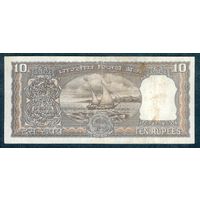 Индия, 10 рупий 1987 год