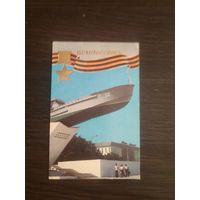 Календарик,города,1985