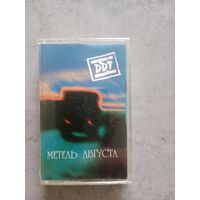 Аудио кассета ДДТ