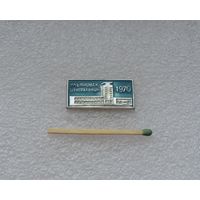 Ульяновск центральный. 1970.