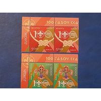 Беларусь 2007 европа