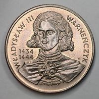 Монета 10000 злотых 1992 год Польша. С рубля.