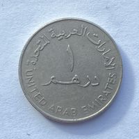 1 дирхам 1973 ОАЭ
