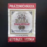 Этикетка