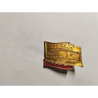 Ветеран Станкостроительный завод Кирова Минск