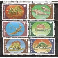 ФФ1 Болгария 1990 Динозавры