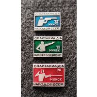 Спартакиада народов СССР. Минск 75. Цена за один. (А-3)