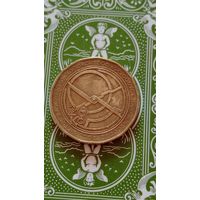 Чехия 20 крон 2000 Миллениум