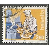 Швейцария. Человек и профессия. Повар. 1992г. Mi#1463.