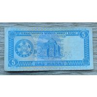 Werty71 Туркменистан 5 манат 1993 банкнота Туркмения