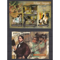 Живопись. Дега. Бурунди . 2012. 1 малый лист и 1 блок. Michel N 2315-2374, бл196-210 (19,0 е)