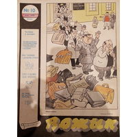 Журнал Вожык 10 выпуск 1988 год