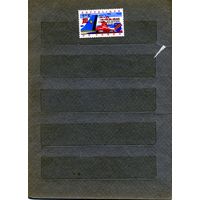 УМ АЛЬ КВАЙН, 1972, серия 1м   ОТКРЫТИЕ АВИАЛИНИИ  чистая