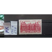 ФРАНЦИЯ 1948г. Чист*