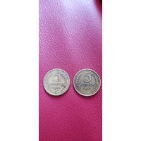 5 копеек 1957 и 1955