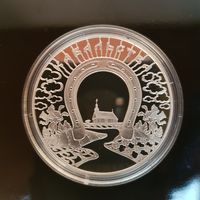 366. Кузнечное дело. 20 Рублей, 2010 г.