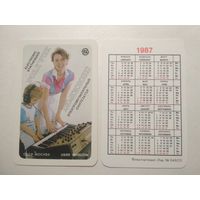 Карманный календарик. Электромузыкальный инструмент. 1987 год