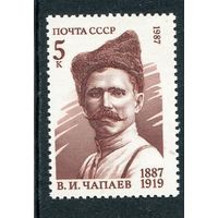 СССР 1987. Василий Чапаев