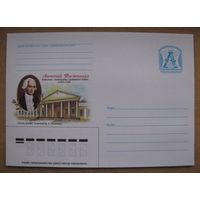 2008 г. ХМК Беларусь. Портрет, дворец графа Тызенгауза в г. Поставы. З. 8160-08 .