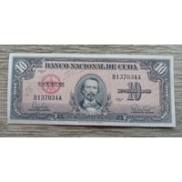 Werty71 Куба 20 Песо 1958 банкнота