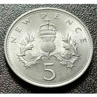 Великобритания 5 новых пенсов, 1968 ( 2-9-3 )