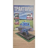 УНИВЕРСАЛ-1. Тракторы: история, люди, машины