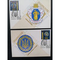 Украина 2018 Два карт максимума с марками из блока Mi.153 "Трезубец на государственных гербах Украины эпохи освободительной борьбы периода 1917-1921 годов" (спецгашение Киев) марки Mi.1720-1721