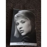 АКТРИСА ГАЛИНА ПОЛЬСКИХ
