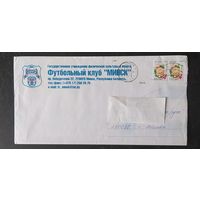 Беларусь 2012 ХМК Пр. почту , Футбольный клуб, Минск.