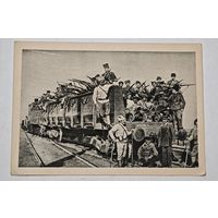 1920 е года Красный бронепоезд открытка