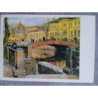 1959. Непринцев. Ленинград. Красный мост