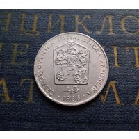 2 кроны 1986 Чехословакия #01