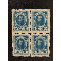 Продажа коллекции с 1 рубля! Деньги-марки 1915г. 1 выпуск