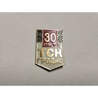 Тонкосуконный комбинат Гродно